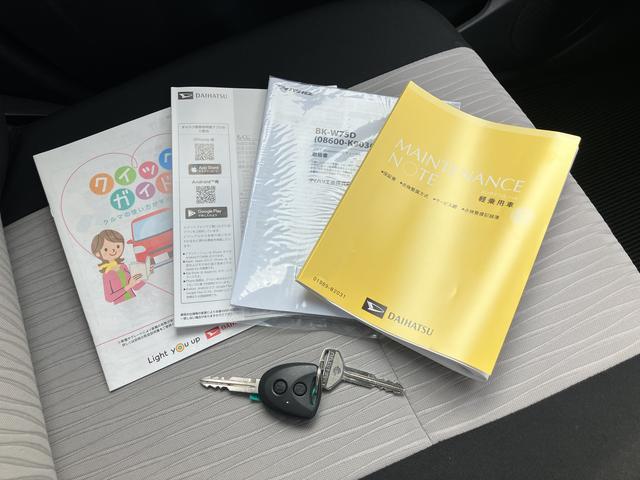 ミライースX SAIIIワイドBluetooth/USBチューナー装備保証 新車保証・まごころ保証 1年間・走行距離無制限付き(東京都)の中古車