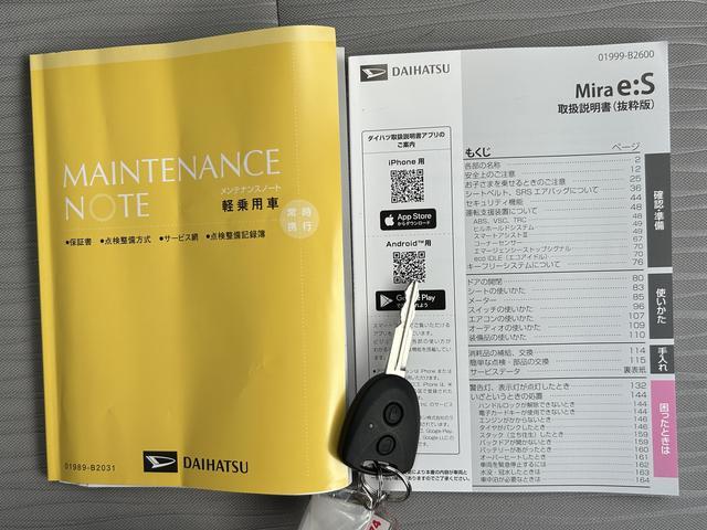 ミライースL SAIIIワイドBluetooth/USBチューナー装備保証 新車保証・まごころ保証 1年間・走行距離無制限付き(東京都)の中古車
