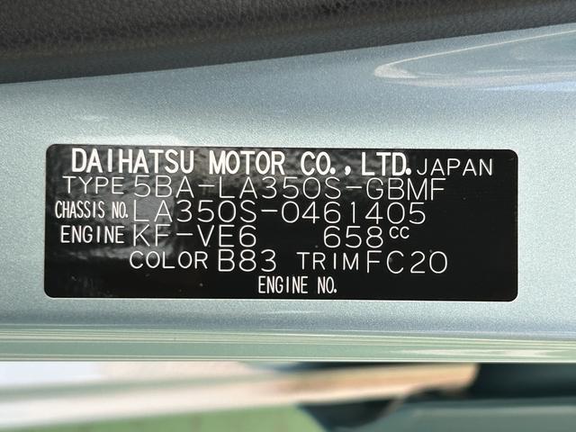 ミライースL SAIIIワイドBluetooth/USBチューナー装備保証 新車保証・まごころ保証 1年間・走行距離無制限付き(東京都)の中古車