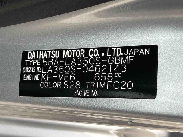 ミライースL SAIIIワイドBluetooth/USBチューナー装備保証 新車保証・まごころ保証 1年間・走行距離無制限付き(東京都)の中古車