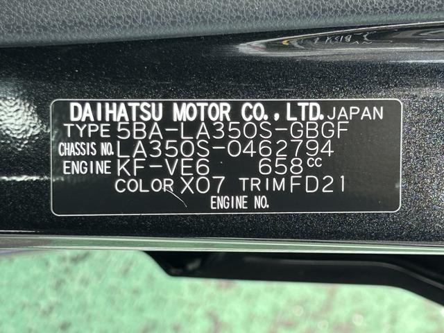 ミライースX SAIIIワイドBluetooth/USBチューナー装備保証 新車保証・まごころ保証 1年間・走行距離無制限付き(東京都)の中古車