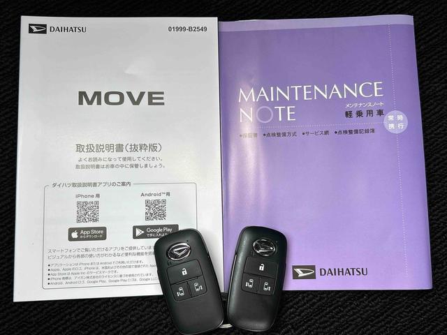 ムーヴRS 10インチナビ・パノラマカメラ装備保証 新車保証・まごころ保証 1年間・走行距離無制限付き(東京都)の中古車