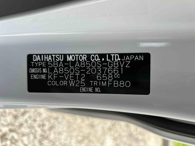 ムーヴRS 10インチナビ・パノラマカメラ装備保証 新車保証・まごころ保証 1年間・走行距離無制限付き(東京都)の中古車