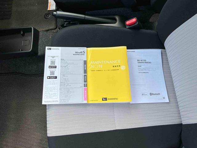 ミライースL SAIIIワイドBluetooth/USBチューナー装備保証 新車保証・まごころ保証 1年間・走行距離無制限付き(東京都)の中古車