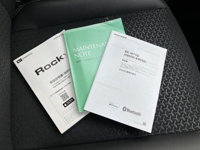 ロッキープレミアムG HEV保証 新車保証・まごころ保証 1年間・走行距離無制限付き(東京都)の中古車