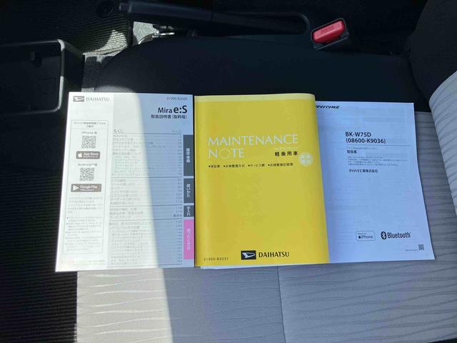 ミライースL SAIIIワイドBluetooth/USBチューナー装備保証 新車保証・まごころ保証 1年間・走行距離無制限付き(東京都)の中古車