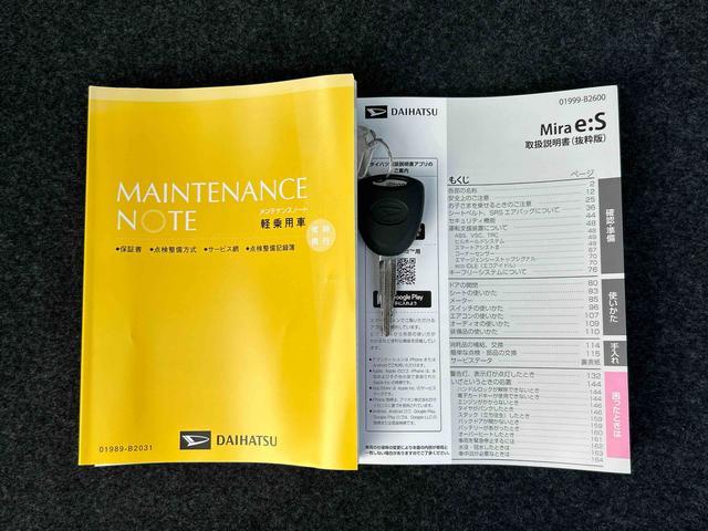 ミライースL SAIIIワイドBluetooth/USBチューナー装備保証 新車保証・まごころ保証 1年間・走行距離無制限付き(東京都)の中古車