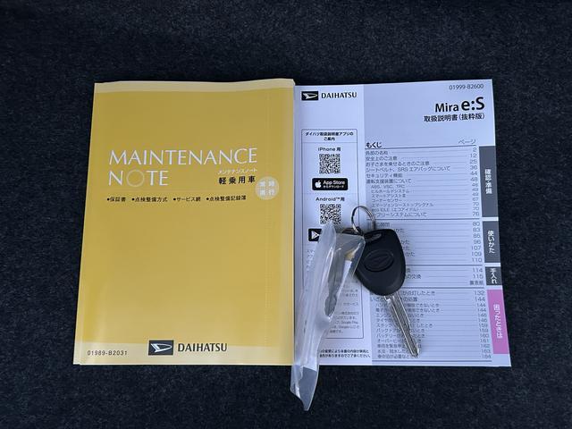 ミライースL SAIIIワイドBluetooth/USBチューナー装備保証 新車保証・まごころ保証 1年間・走行距離無制限付き(東京都)の中古車