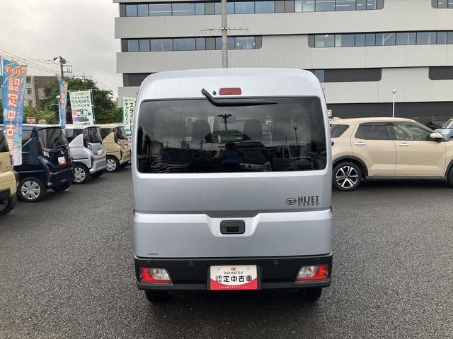 ハイゼットカーゴＤＸ　ワイドＢｌｕｅｔｏｏｔｈ／ＵＳＢチューナー装備保証　新車保証・まごころ保証　１年間・走行距離無制限付き・ワイドＢｌｕｅｔｏｏｔｈ／ＵＳＢチューナー装備・スマートアシスト装備　両側スライド（東京都）の中古車