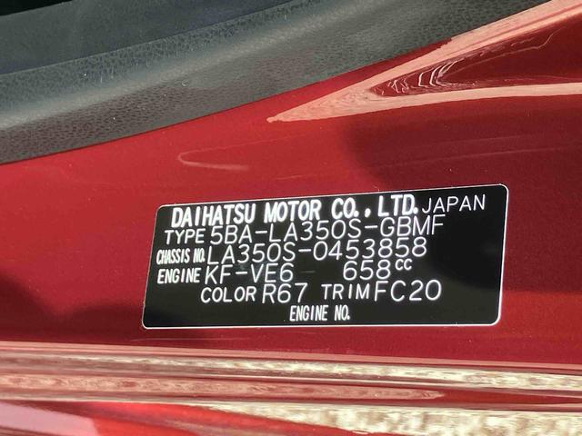 ミライースL SAIII 届け出済み未使用車保証 新車保証・まごころ保証 1年間・走行距離無制限付き(東京都)の中古車