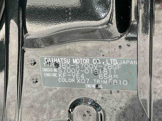 ハイゼットカーゴクルーズ　届け出済み未使用車保証　新車保証・まごころ保証　１年間・走行距離無制限付き（東京都）の中古車