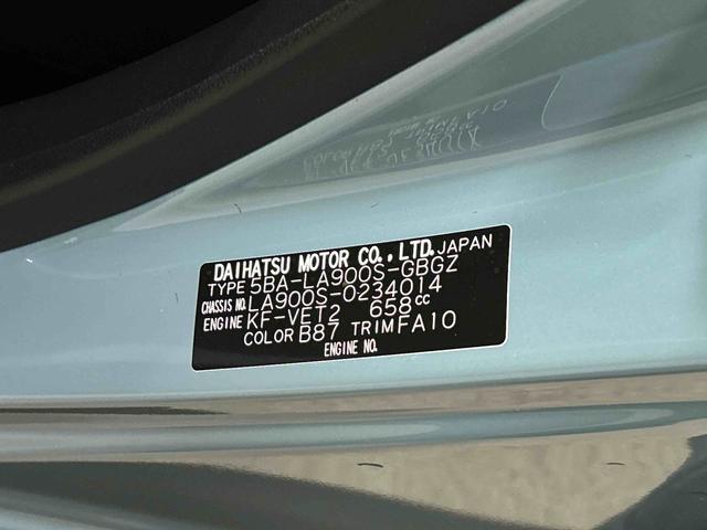 タフトGターボ ダーククロムベンチャー保証 新車保証・まごころ保証 1年間・走行距離無制限付き(東京都)の中古車