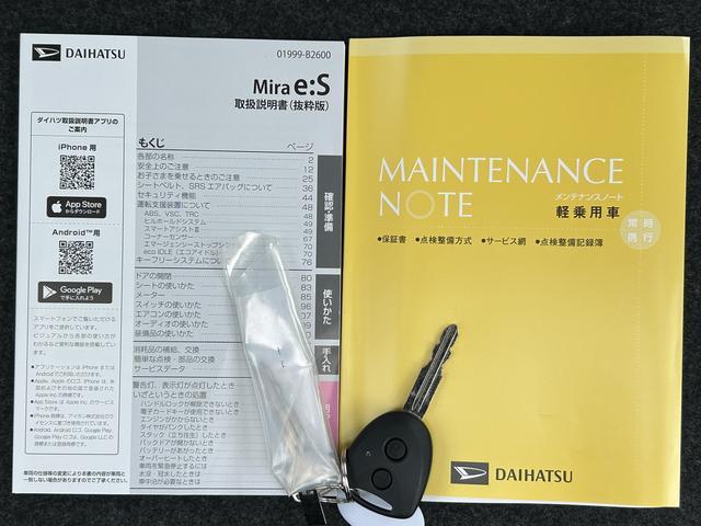 ミライースL SAIIIワイドBluetooth/USBチューナー装備保証 新車保証・まごころ保証 1年間・走行距離無制限付き(東京都)の中古車