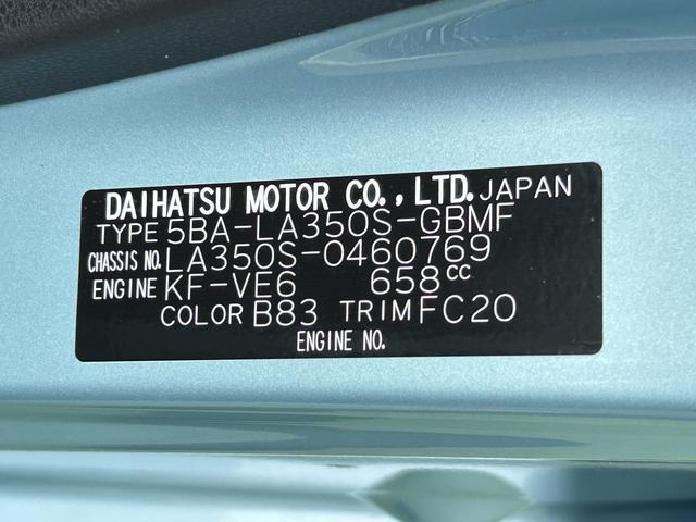 ミライースL SAIIIワイドBluetooth/USBチューナー装備保証 新車保証・まごころ保証 1年間・走行距離無制限付き(東京都)の中古車
