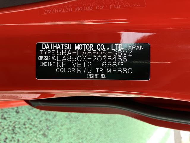 ムーヴRS ディスプレイオーディオ 両側電動スライドドア ターボ保証 新車保証・まごころ保証 1年間・走行距離無制限付き 純正9インチディスプレイオーディオ パノラマモニター ディスプレイオーディオ連動前後録画ドライブレコーダー LEDヘッドライト(東京都)の中古車