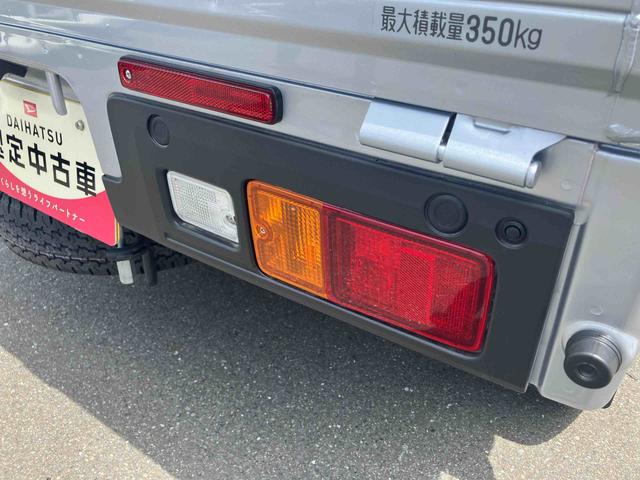 ハイゼットトラックスタンダードワイドＢｌｕｅｔｏｏｔｈ／ＵＳＢチューナー装備保証　新車保証・まごころ保証　１年間・走行距離無制限付き　走行距離１４８４ｋｍ　ワイドＢｌｕｅｔｏｏｔｈ／ＵＳＢチューナー　マニュアルエアコン　　コーナーセンサー　オートライト（東京都）の中古車