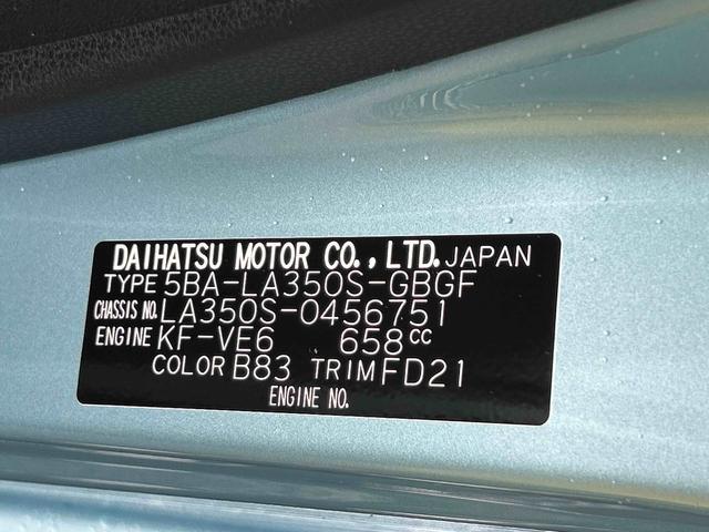 ミライースＸ　ＳＡIIIワイドＢｌｕｅｔｏｏｔｈ／ＵＳＢチューナー装備保証　新車保証・まごころ保証　１年間・走行距離無制限付き（東京都）の中古車