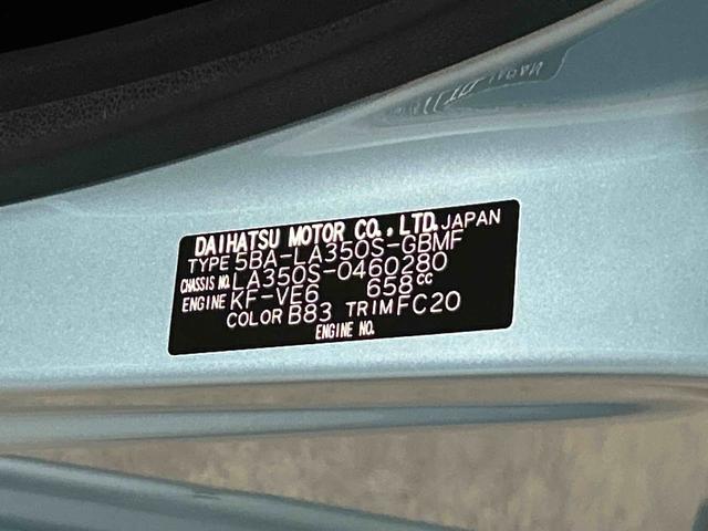 ミライースL SAIIIワイドBluetooth/USBチューナー装備保証 新車保証・まごころ保証 1年間・走行距離無制限付き(東京都)の中古車