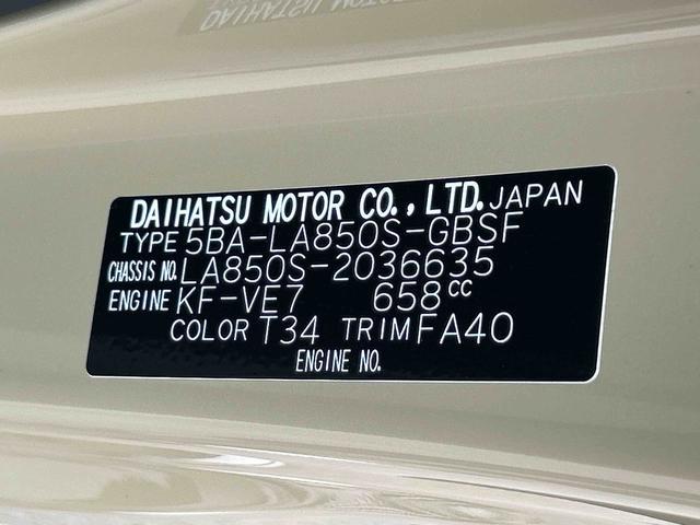 ムーヴＸ　６．８ディスプレイオーディオ装備保証　新車保証・まごころ保証　１年間・走行距離無制限付き・６．８ディスプレイオーディオ装備・バックカメラ装備・ＬＥＤヘッドライト装備（東京都）の中古車