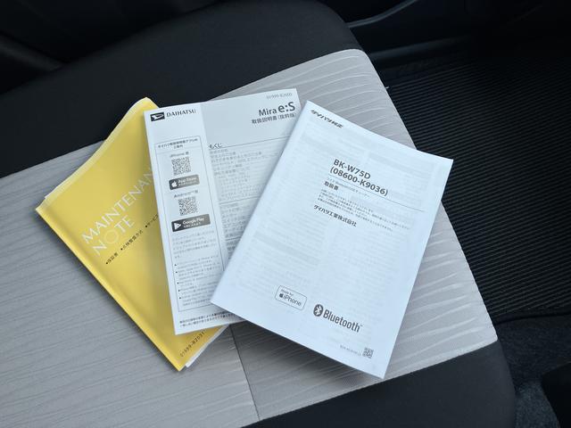 ミライースX SAIIIワイドBluetooth/USBチューナー装備保証 新車保証・まごころ保証 1年間・走行距離無制限付き(東京都)の中古車
