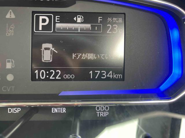 ミライース 中古車 Ｘ　ＳＡＩＩＩワイドＢｌｕｅｔｏｏｔｈ／ＵＳＢチューナー装備保証　新車保証・まごころ保証　１年間・走行距離無制限付き