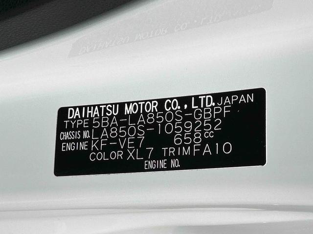 ムーヴキャンバスストライプスG 9インチディスプレイオーディオ装備保証 新車保証・まごころ保証 1年間・走行距離無制限付き(東京都)の中古車