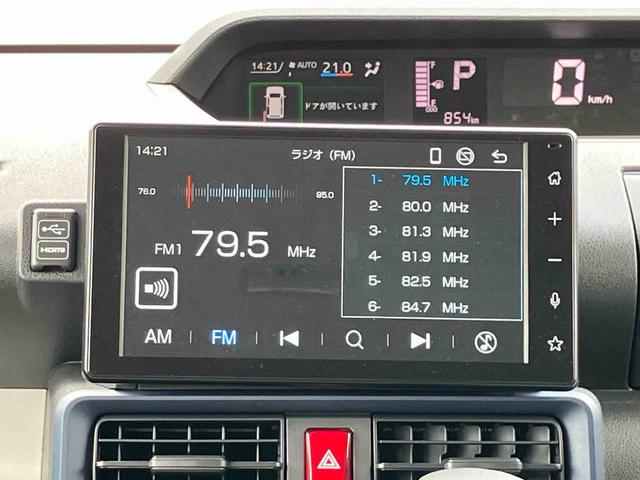 タントX 9インチディスプレイオーディオ装備保証 新車保証・まごころ保証 1年間・走行距離無制限付き(東京都)の中古車
