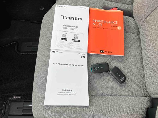 タントX 9インチディスプレイオーディオ装備保証 新車保証・まごころ保証 1年間・走行距離無制限付き(東京都)の中古車