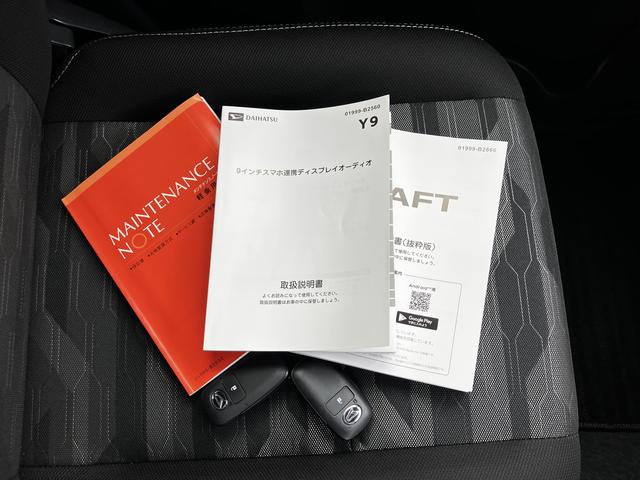 タフトG ダーククロムベンチャー保証 新車保証・まごころ保証 1年間・走行距離無制限付き・9インチディスプレイオーディオ装備・LEDヘッドライト装備・オートエアコン装備(東京都)の中古車