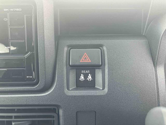 ハイゼットカーゴDX ワイドBluetooth/USBチューナー装備保証 新車保証・まごころ保証 1年間・走行距離無制限付き 走行距離1,059km Bluetooth/USBチューナー マニュアルエアコン パワーウィンドウ 前後コーナーセンサー キーレスエントリー(東京都)の中古車