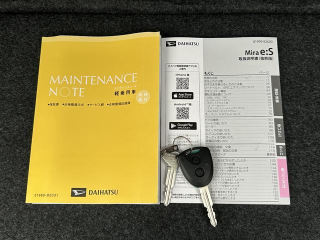 ミライースX SAIIIワイドBluetooth/USBチューナー装備保証 新車保証・まごころ保証 1年間・走行距離無制限付き(東京都)の中古車
