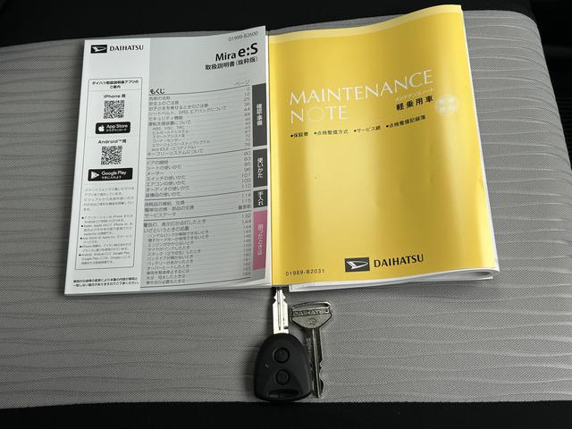ミライースX SAIIIワイドBluetooth/USBチューナー装備保証 新車保証・まごころ保証 1年間・走行距離無制限付き(東京都)の中古車