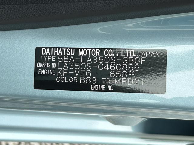 ミライースX SAIIIワイドBluetooth/USBチューナー装備保証 新車保証・まごころ保証 1年間・走行距離無制限付き(東京都)の中古車