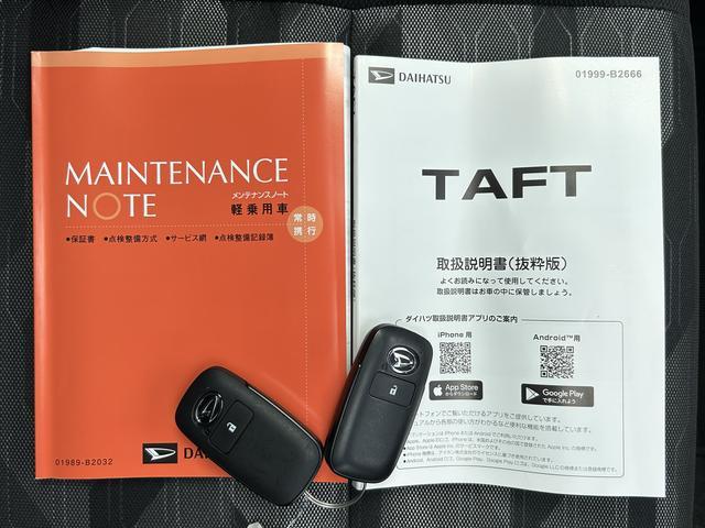 タフトG ダーククロムベンチャー保証 新車保証・まごころ保証 1年間・走行距離無制限付き(東京都)の中古車