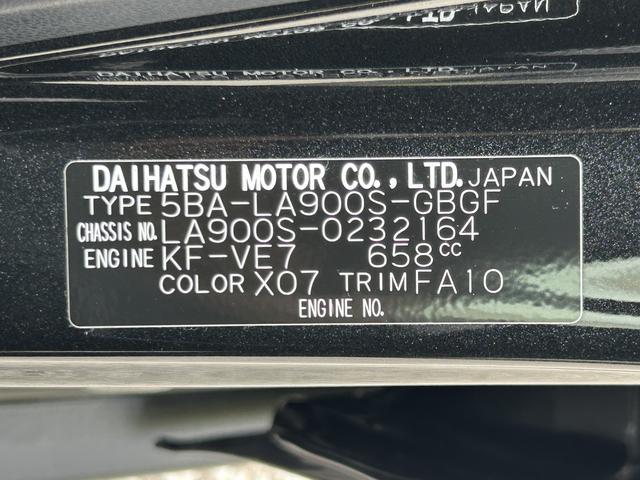 タフトG ダーククロムベンチャー保証 新車保証・まごころ保証 1年間・走行距離無制限付き(東京都)の中古車