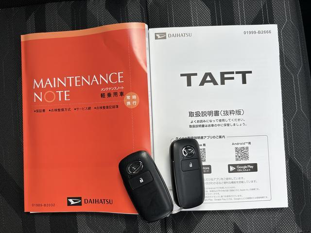タフトG ダーククロムベンチャー9インチディスプレイオーディオ装備保証 新車保証・まごころ保証 1年間・走行距離無制限付き(東京都)の中古車