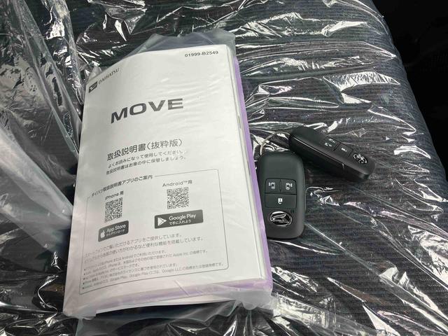 ムーヴＲＳ　届け出済み未使用車保証　新車保証・まごころ保証　１年間・走行距離無制限付き・両ドア電動スライドドア・ｌＬＥＤヘッドライト装備・オートエアコン装備・シートヒーター装備（東京都）の中古車