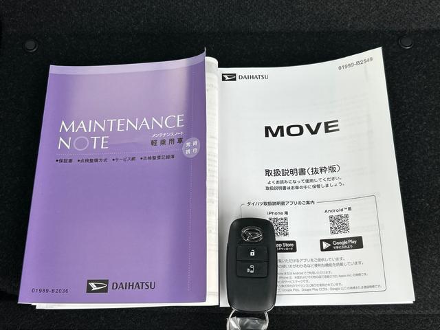 ムーヴＸ　６．８ディスプレイオーディオ装備・バックカメラ保証　新車保証・まごころ保証　１年間・走行距離無制限付き（東京都）の中古車