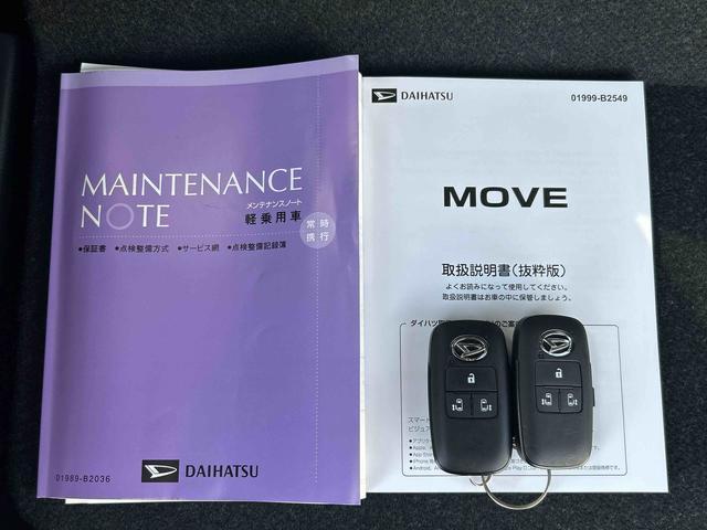 ムーヴＲＳ　９インチディスプレイオーディオ装備・バックカメラ保証　新車保証・まごころ保証　１年間・走行距離無制限付き・９インチディスプレイオーディオ装備・パノラマカメラ・ＬＥＤヘッドライト装備・（東京都）の中古車