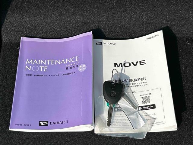 ムーヴＬ　ＳＡIIIワイドＢｌｕｅｔｏｏｔｈ／ＵＳＢチューナー装備保証　新車保証・まごころ保証　１年間・走行距離無制限付き・ワイドＢｌｕｅｔｏｏｔｈ／ＵＳＢチューナー装備・ＬＥＤヘッドライト装備・（東京都）の中古車