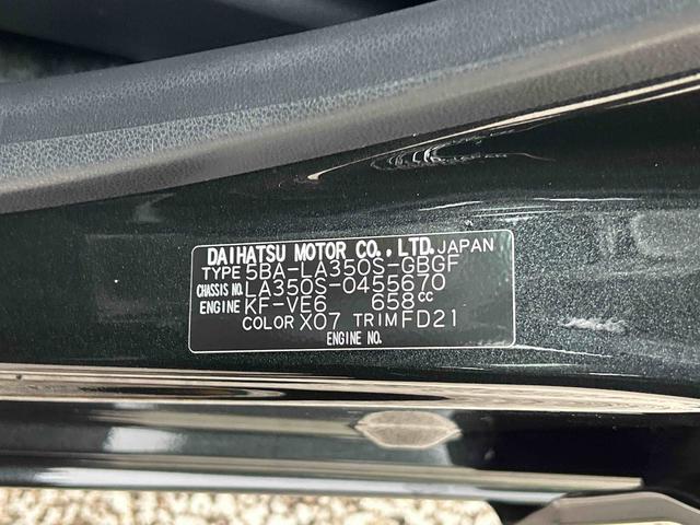 ミライースX SAIIIワイドBluetooth/USBチューナー装備保証 新車保証・まごころ保証 1年間・走行距離無制限付き・ワイドBluetooth/USBチューナー装備・LEDヘッドライト装備(東京都)の中古車