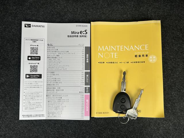 ミライースＸ　ＳＡIIIワイドＢｌｕｅｔｏｏｔｈ／ＵＳＢチューナー装備保証　新車保証・まごころ保証　１年間・走行距離無制限付き・ワイドＢｌｕｅｔｏｏｔｈ／ＵＳＢチューナー装備・マニュアルエアコン装備（東京都）の中古車