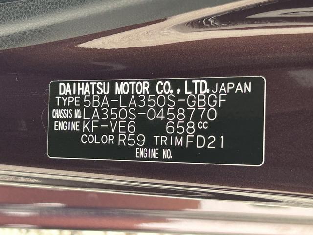 ミライースＸ　ＳＡIIIワイドＢｌｕｅｔｏｏｔｈ／ＵＳＢチューナー装備保証　新車保証・まごころ保証　１年間・走行距離無制限付き・ワイドＢｌｕｅｔｏｏｔｈ／ＵＳＢチューナー装備・マニュアルエアコン装備（東京都）の中古車