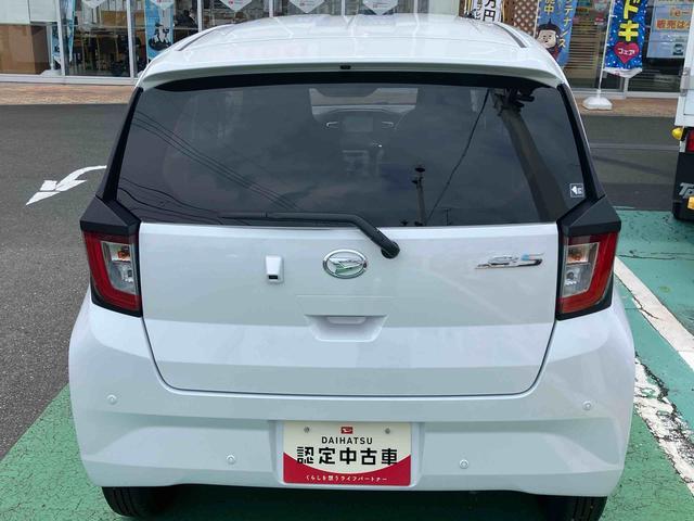 ミライースX SAIII ナビ・バックカメラ・ドラレコ・ETC装備保証 新車保証・まごころ保証 1年間・走行距離無制限付き・7インチナビ・バックカメラ・ドラレコ・ETC装備LEDヘッドライト装備(東京都)の中古車