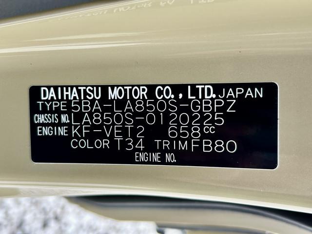 ムーヴキャンバスセオリーＧターボ　届け出済み未使用車保証　新車保証・まごころ保証　１年間・走行距離無制限付き・ＬＥＤヘッドライト装備・シートヒーター装備・スマートアシスト装備（東京都）の中古車