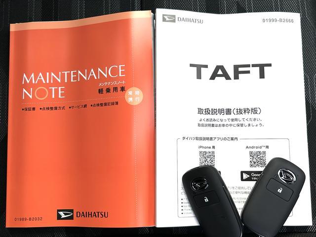 タフトＧ　ダーククロムベンチャー　届け出済み未使用車保証　新車保証・まごころ保証　１年間・走行距離無制限付き・アダプティブクルーズコントロール付き・ＬＥＤヘッドライト装備・シートヒーター装備（東京都）の中古車