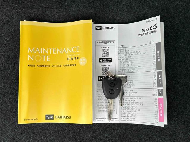 ミライースX SAIIIワイドBluetooth/USBチューナー装備保証 新車保証・まごころ保証 1年間・走行距離無制限付き(東京都)の中古車
