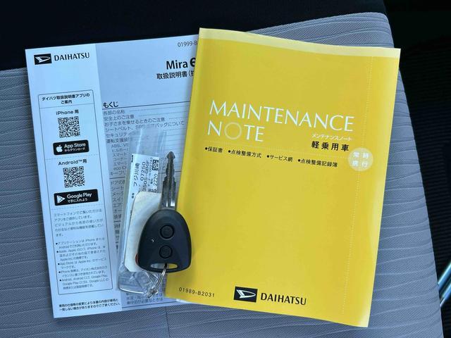 ミライースＸ　ＳＡIIIワイドＢｌｕｅｔｏｏｔｈ／ＵＳＢチューナー装備保証　新車保証・まごころ保証　１年間・走行距離無制限付き（東京都）の中古車