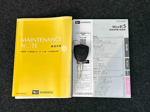 ミライースL SAIIIワイドBluetooth/USBチューナー装備保証 新車保証・まごころ保証 1年間・走行距離無制限付き・ワイドBluetooth/USBチューナー装備・スマートアシスト装備(東京都)の中古車