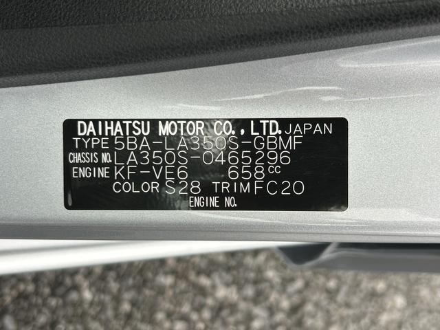 ミライースL SAIIIワイドBluetooth/USBチューナー装備保証 新車保証・まごころ保証 1年間・走行距離無制限付き・ワイドBluetooth/USBチューナー装備スマートアシスト装備(東京都)の中古車